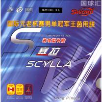 世奥得 塞拉 Scylla