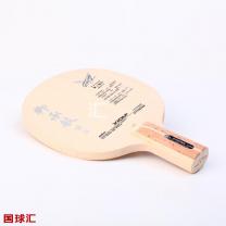 骄猛 柳白金特注 Athena Ryu Seung Min Special