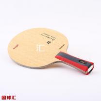 世奥得 碳B Carbon B