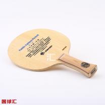 世奥得 大众四碳-II Public Carbon-Picked 4-II