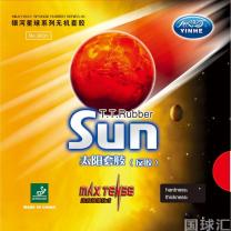 银河 太阳 Sun