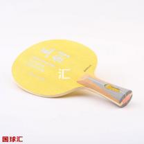 世奥得 玉剑