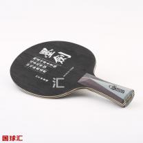 世奥得 墨剑