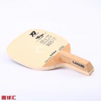 骄猛 刀锋战士 Katana