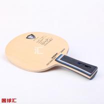 骄猛 易加图 Ignito