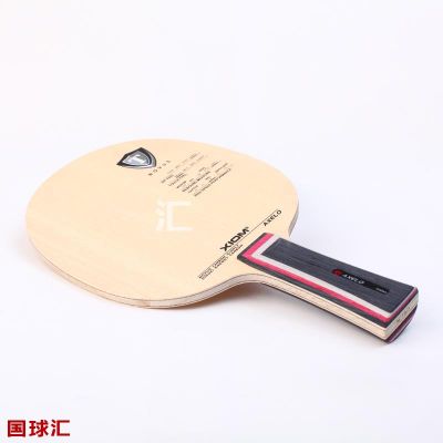 骄猛 爱克罗 Axelo