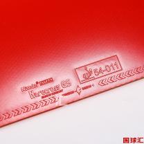 /images/201206/goods_img/2195_P_1339344544027.JPG
