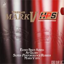 亚萨卡 Mark V HPS