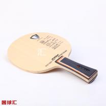 骄猛 杰拓碳王 Zetro Quad