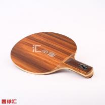 银河 古韵 Rosewood Nano 50