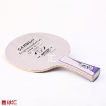 银河 科技碳 EC-11
