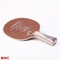 银河 科技碳 EC-12
