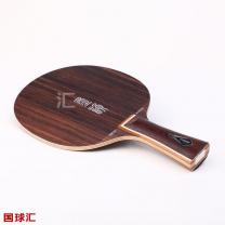 银河 墨韵 Ebony Nano 70