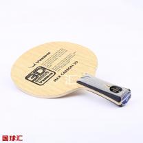亚萨卡 马琳加强碳3D YCA-MAX3D Max Carbon 3D