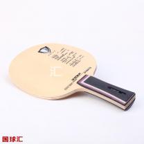 骄猛 斯加图碳王 Strato