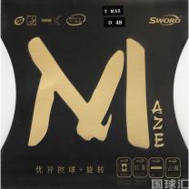 世奥得 美则 Maze