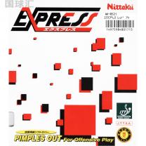 尼塔谷 Express