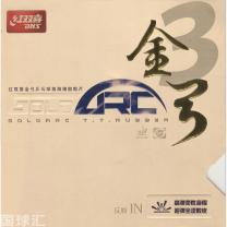 红双喜 金弓3 Gold Arc 3