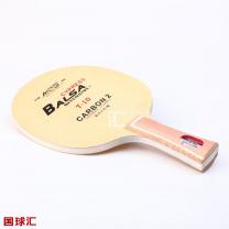 银河 T-10