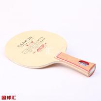 银河 T-2