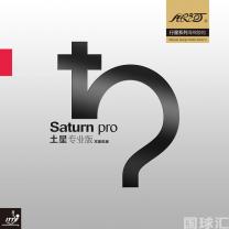 银河 土星专业版 Saturn Pro