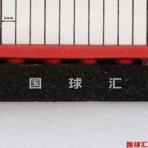 /images/201305/goods_img/2347_P_1368352359681.JPG