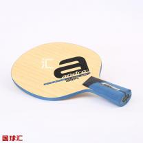 岸度 超级动能 off- Kinetic Supreme off-