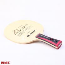 银河 ZLF 金星.3 Venus.03