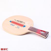 银河 软碳王 W-5