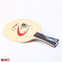 银河 Y-1