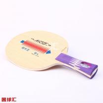 银河 轻木王 W-4