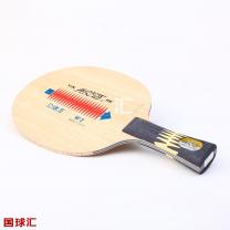 银河 立碳王 W-2