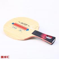 银河 立木王 W-1