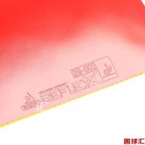 /images/201402/goods_img/2426_P_1391705086053.JPG