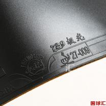 /images/201402/goods_img/2389_P_1391709998229.JPG