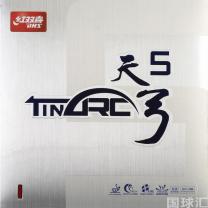红双喜 天弓5