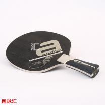 岸度 超级动能 炭素 Kinetic Supreme off Carbon