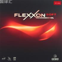 捷沃 红色曲线 Flexxon Soft