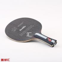 国球 黑水晶 L-02