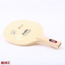 国球 W-08