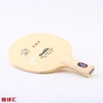 国球 大力士 W-07
