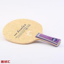 尼塔谷 Bizelox