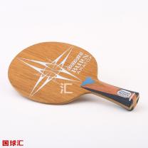 多尼克 燃烧 阿拉米多斯 Burn Aratox
