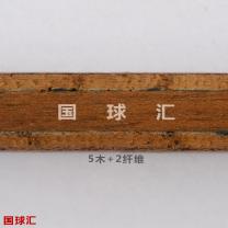 /images/201204/goods_img/2164_P_1334716309113.JPG