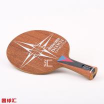 多尼克 燃烧 碳素多斯 Burn Carbotox