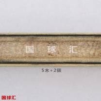 /images/201204/goods_img/2155_P_1334722029825.JPG