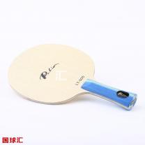 拍里奥 薄轻弹 LT-005
