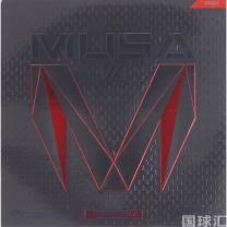 骄猛 魔煞 Ⅱ Musa Ⅱ