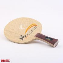 红双喜 风 CW-E Wind Series CW-E