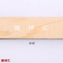 /images/201206/goods_img/2226_P_1339409406078.jpg